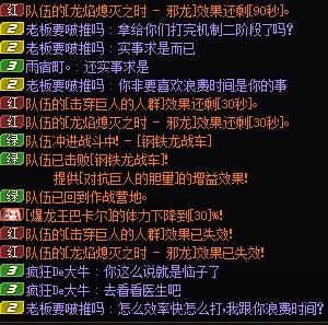 打团故事会4