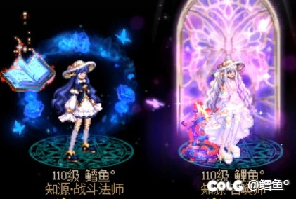 女法师的两套节日天空，散搭一下还是挺不错的1