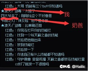 我半夜醒了给自己一耳光的程度1
