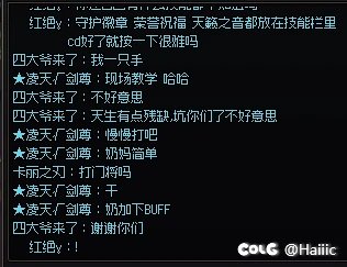 我半夜醒了给自己一耳光的程度2