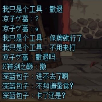 怪不得大家那么讨厌嫩芽1