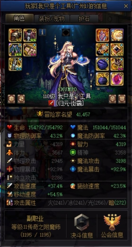 怪不得大家那么讨厌嫩芽3