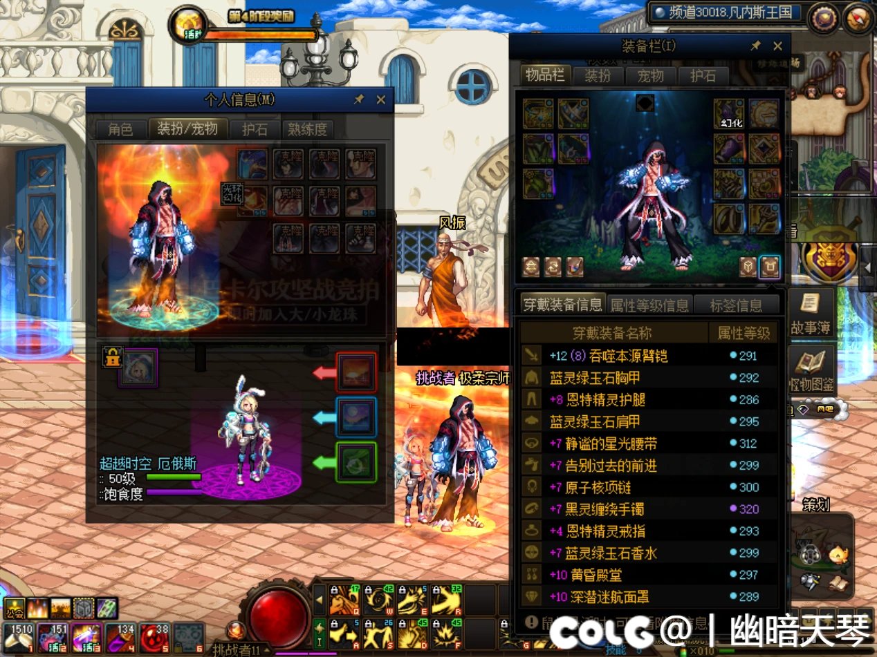 标题就叫国庆新号4.5打桩65E2