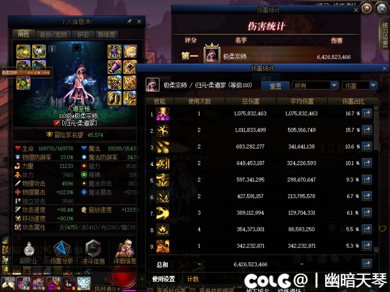 很舒服，国庆新号4.5打桩65E1
