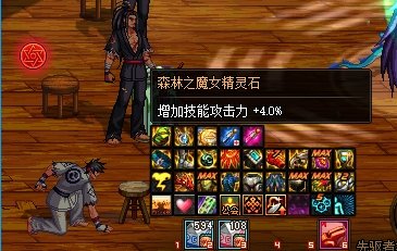 瞎子 魔法石出血感电不触发该咋整2