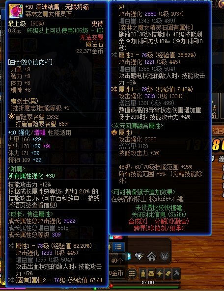 瞎子 魔法石出血感电不触发该咋整3