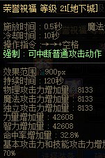目前4奶都达到了自己比较满意的站街面板，纪念一下1