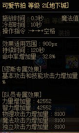 目前4奶都达到了自己比较满意的站街面板，纪念一下4