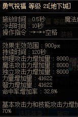 目前4奶都达到了自己比较满意的站街面板，纪念一下2