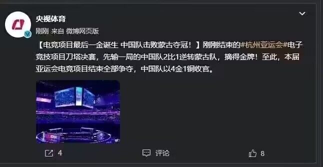 【DoTA2氵】没人发糖我来发了。没想到ti8 9的组合能再次让我看到那么精彩的比赛1