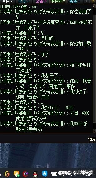 真的 不能发善心1