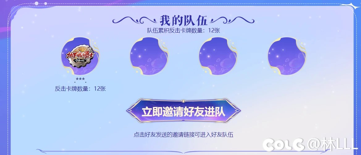 卡牌次元来满勤1