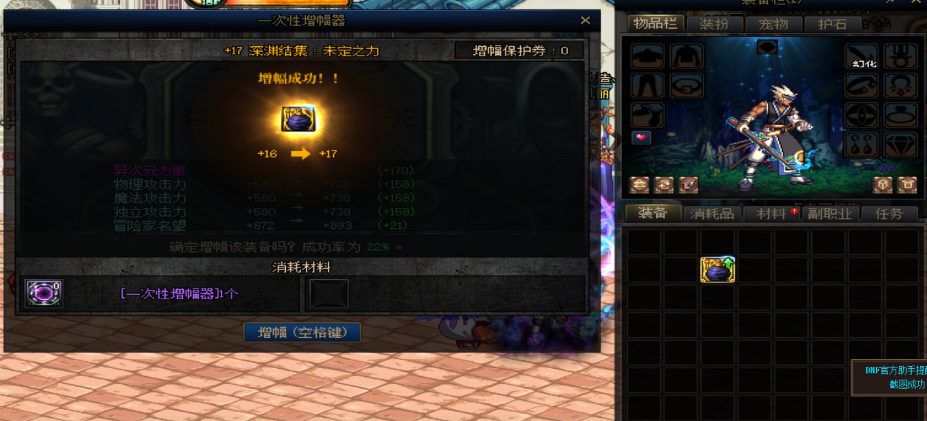 冲14腰带失败，上头喜提大嘴同款耳环1