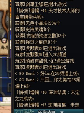 冲14腰带失败，上头喜提大嘴同款耳环2