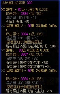 出血剑魂深浅裤子恩特裤子抉择2