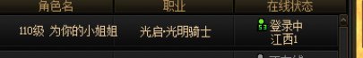 跨5骗子奶2