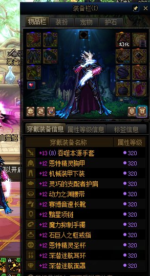 3个猪C全身12。增幅完成3