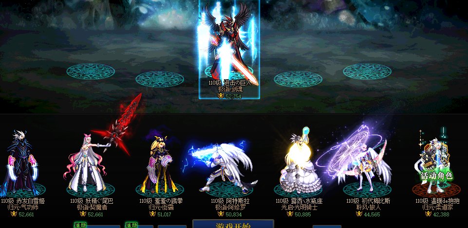 3个猪C全身12。增幅完成5