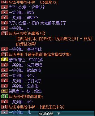 挂一个人，打团打出优越感了1