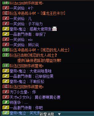 挂一个人，打团打出优越感了2