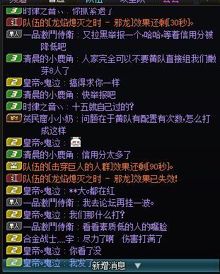 挂一个人，打团打出优越感了4