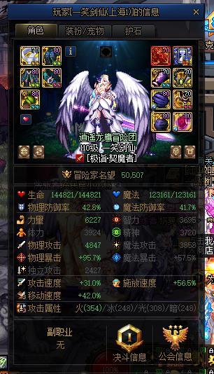挂一个人，打团打出优越感了5