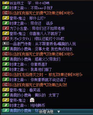挂一个人，打团打出优越感了3