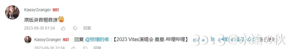 追星族出现自恋型人格障碍的概率还是挺大的1