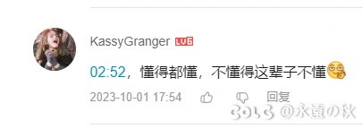 追星族出现自恋型人格障碍的概率还是挺大的3