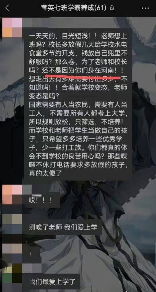 一天天的，目光短浅！1
