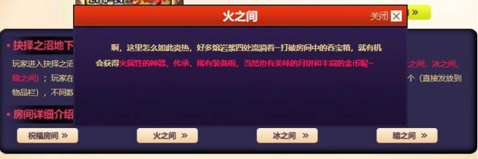 盘点那些年经典的金秋活动本5
