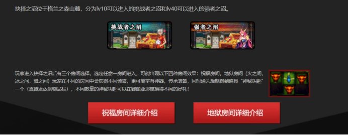 盘点那些年经典的金秋活动本6