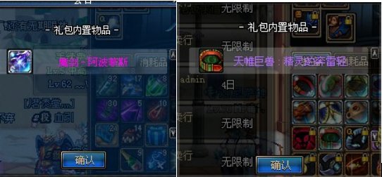 盘点那些年经典的金秋活动本9