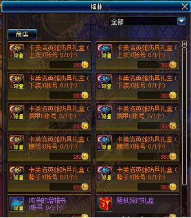 盘点那些年经典的金秋活动本14