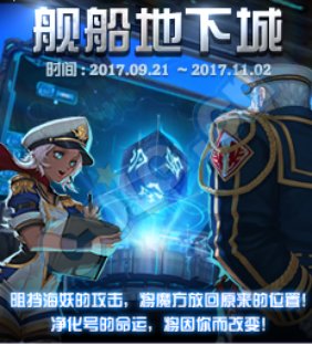 盘点那些年经典的金秋活动本16