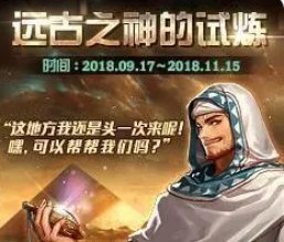 盘点那些年经典的金秋活动本20