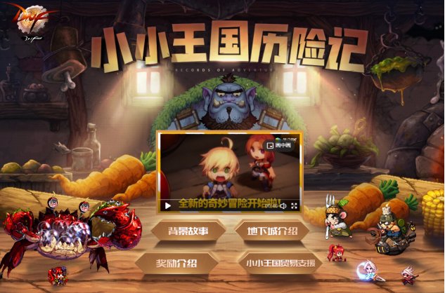 盘点那些年经典的金秋活动本25