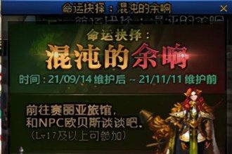 盘点那些年经典的金秋活动本30