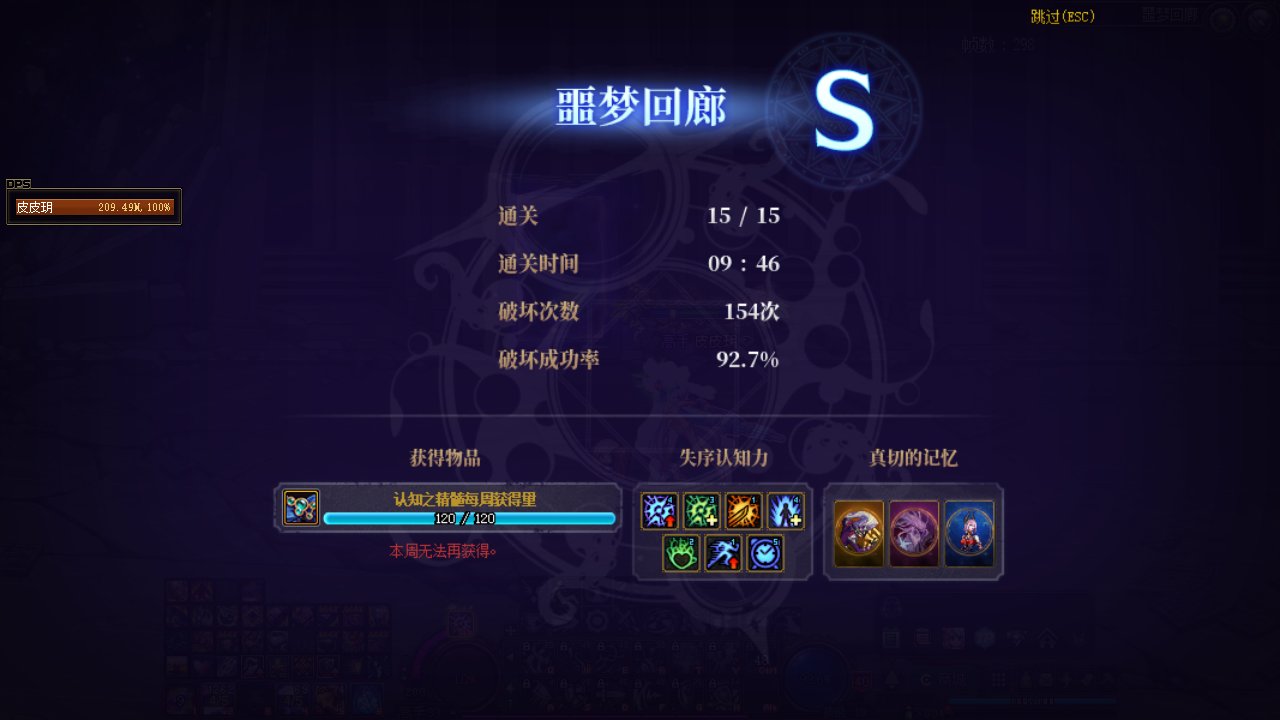154次次数榜有没有戏1