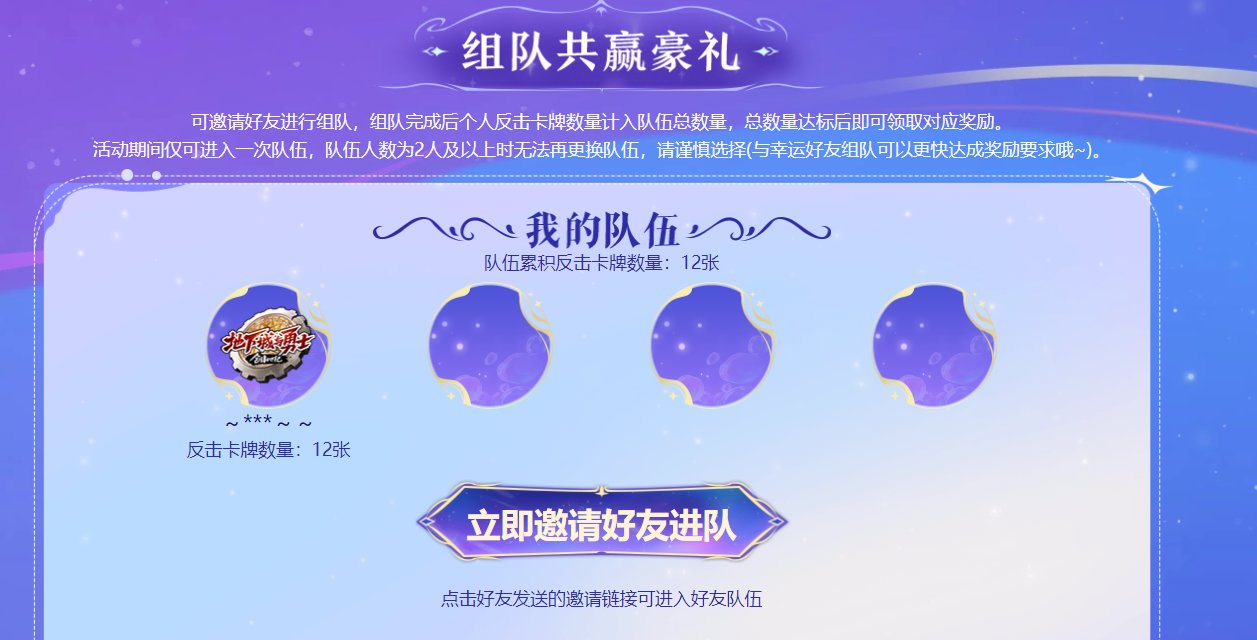 [求助] 卡牌次元来满勤1