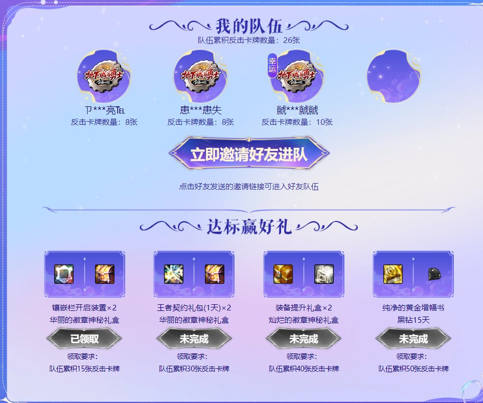 卡牌次元 来8点以上后续满勤的 已满1