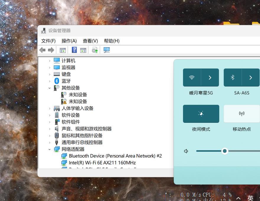 AX211也太香了，只要40块钱还包邮1