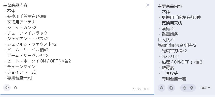 【模型水】买爆，京宝梵。狗代MB系列第一个吉翁机4