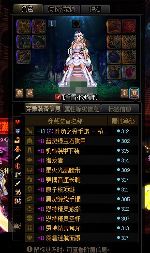 女炮伤害很低吗？2