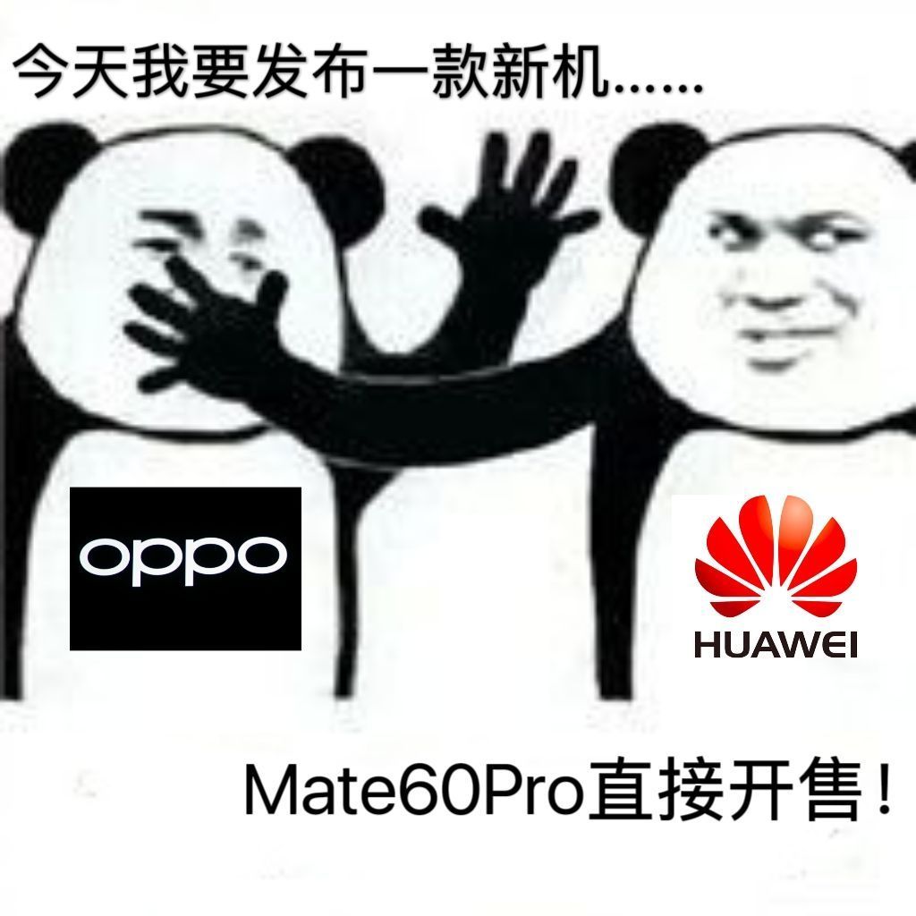 被推到台前的华为和被隐藏在台下的Mate601