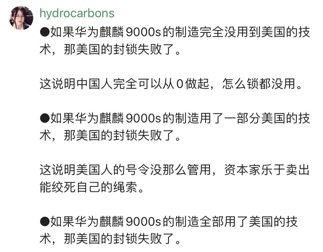 被推到台前的华为和被隐藏在台下的Mate604