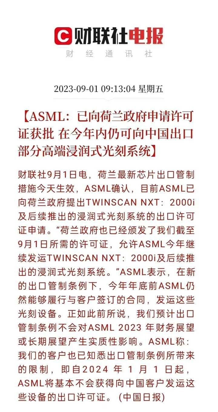 被推到台前的华为和被隐藏在台下的Mate608