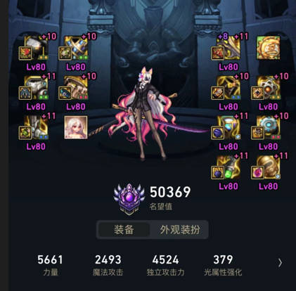 刃影三觉绑二还是一呢2