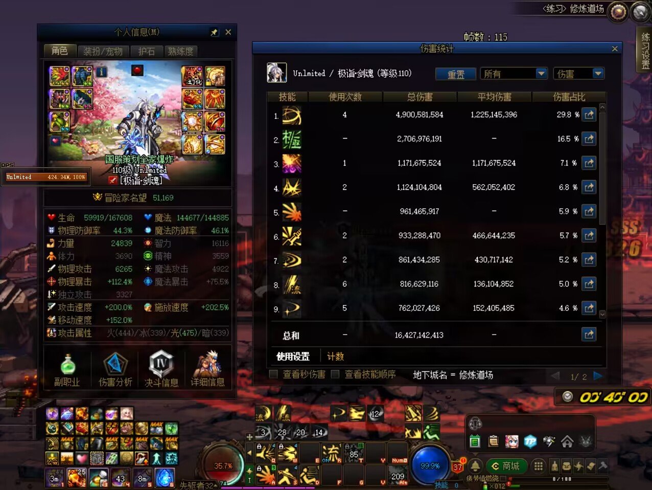 红12剑魂打160亿就敢发帖了？红10剑魂不也能打160亿3