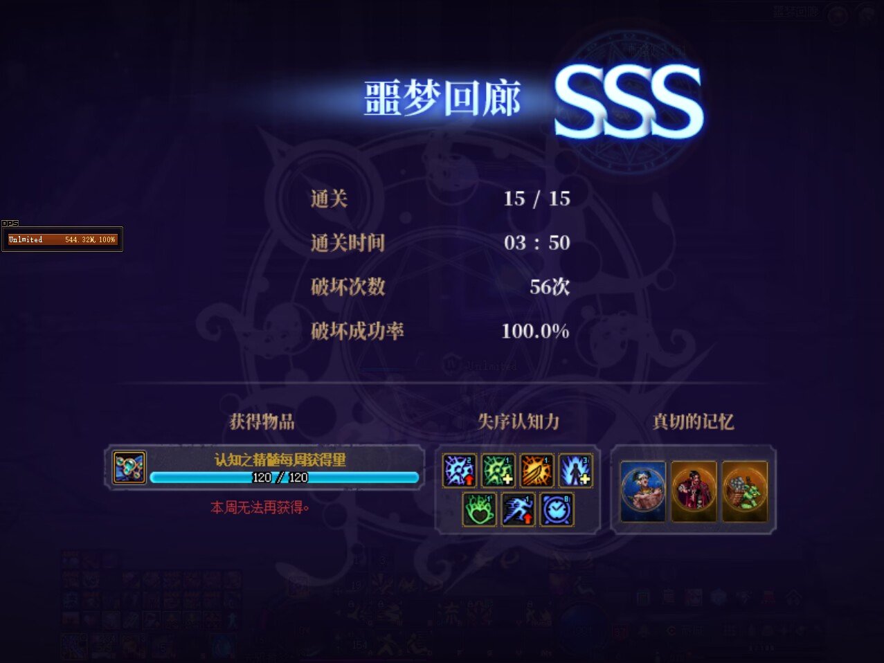 红12剑魂打160亿就敢发帖了？红10剑魂不也能打160亿4